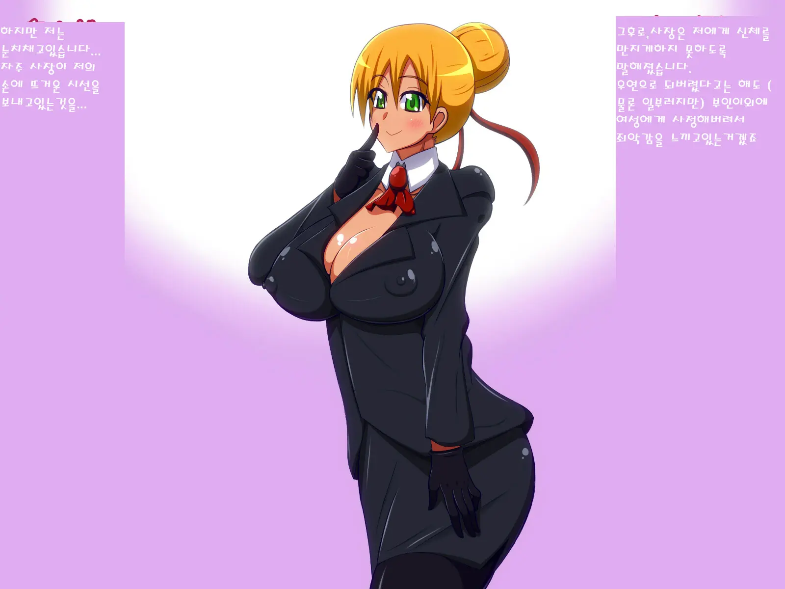 Secretary Spy Seduces Boss, Bankrupts Company